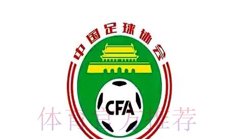 2016年全国社会足球工作会议在京召开 2016年全国社会足球工作会议在京召开