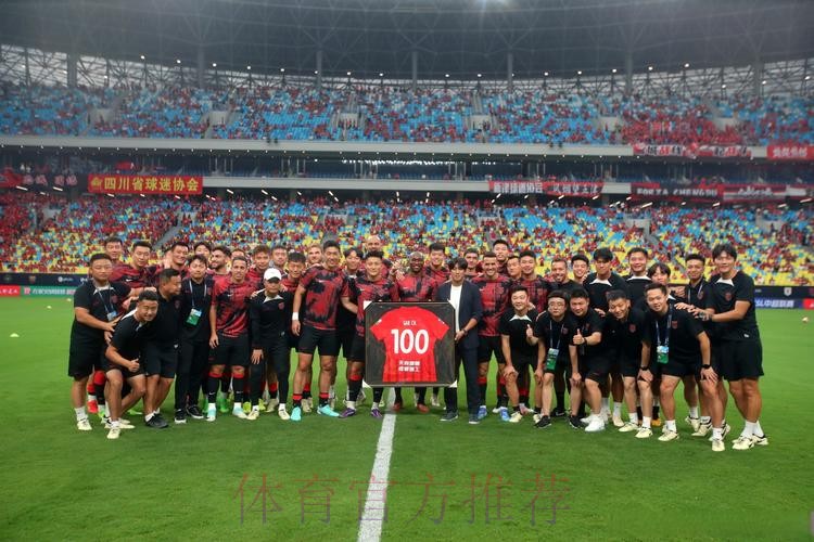 2017中国平安中超联赛嘉年华 盛夏激爽来袭