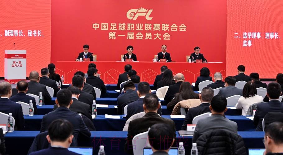 完善联赛体制 推动申办世界杯相关工作 完善联赛体制 推动申办世界杯相关工作