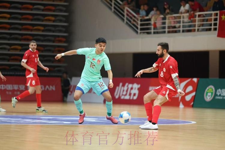 2026五人制亚洲杯预选赛（E组）战罢 中国队1胜2负无缘正赛