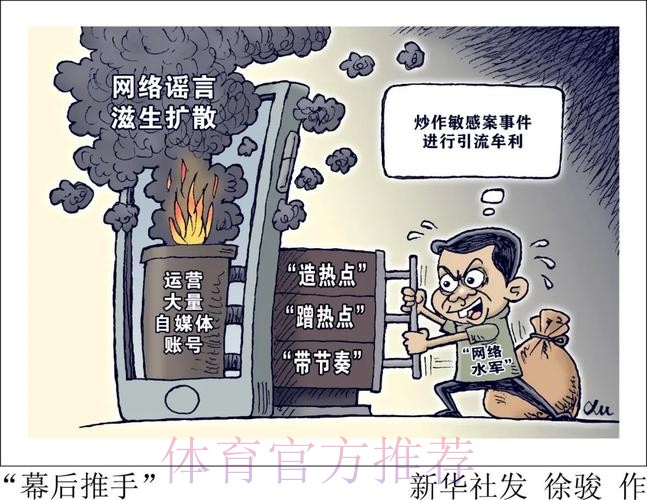 2016盘点:加强新闻服务 营造良好舆论氛围 2016盘点:加强新闻服务 营造良好舆论氛围