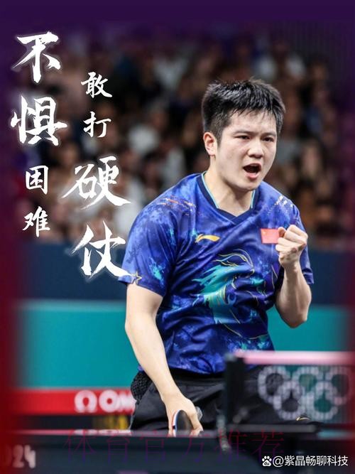 顶住压力 奋勇前行 中国队首战逆转取胜